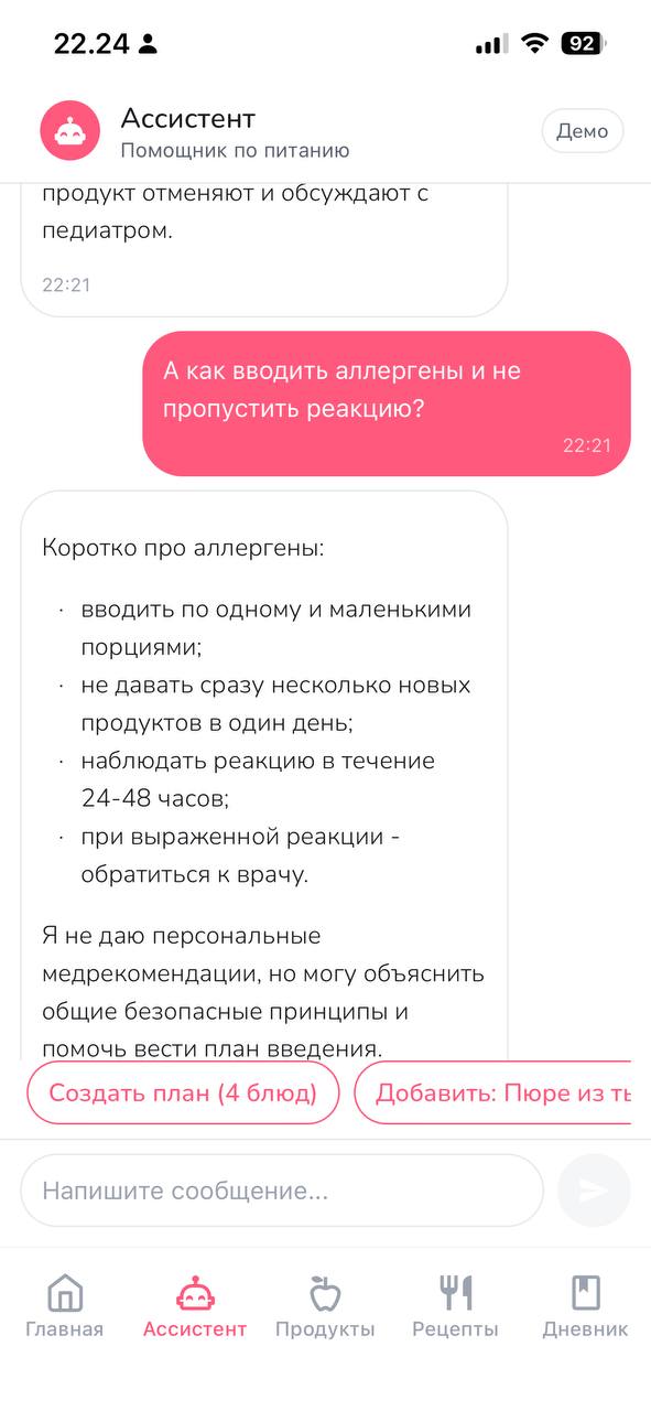 Спросите ИИ что угодно