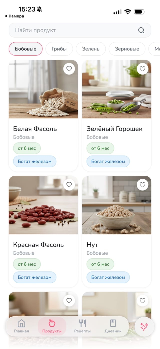 Скриншот приложения «Первый Прикорм» — База продуктов